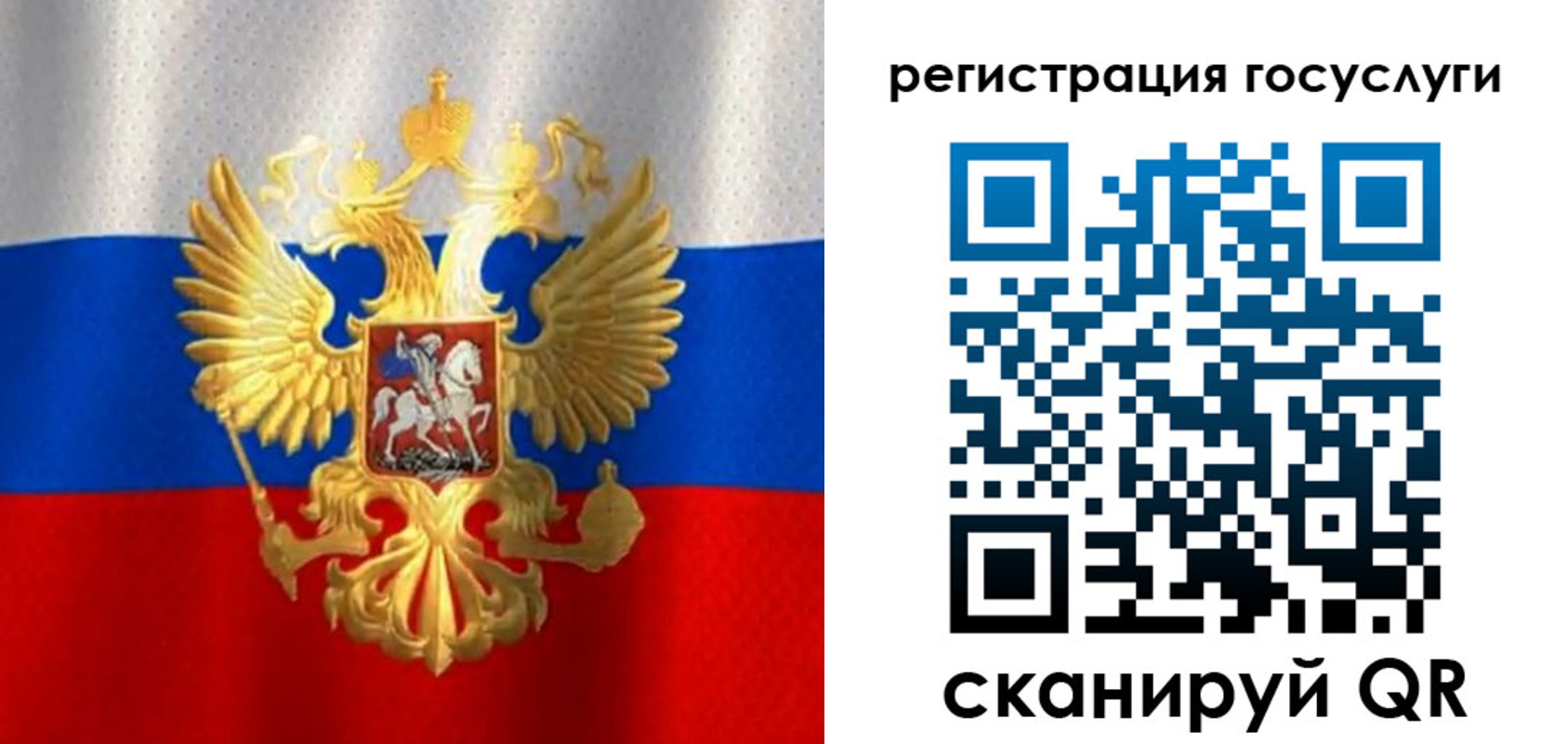 миграционный учет в Шарыпово