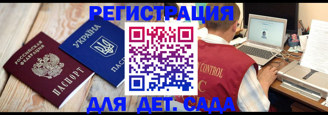 временная регистрация адрес в Шарыпово